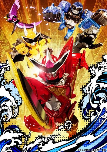 Super Sentai - Avataro Sentai Donbrothers Robotaros wallpaper