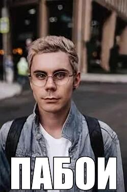 smart guy with glasses wallpaper free download
